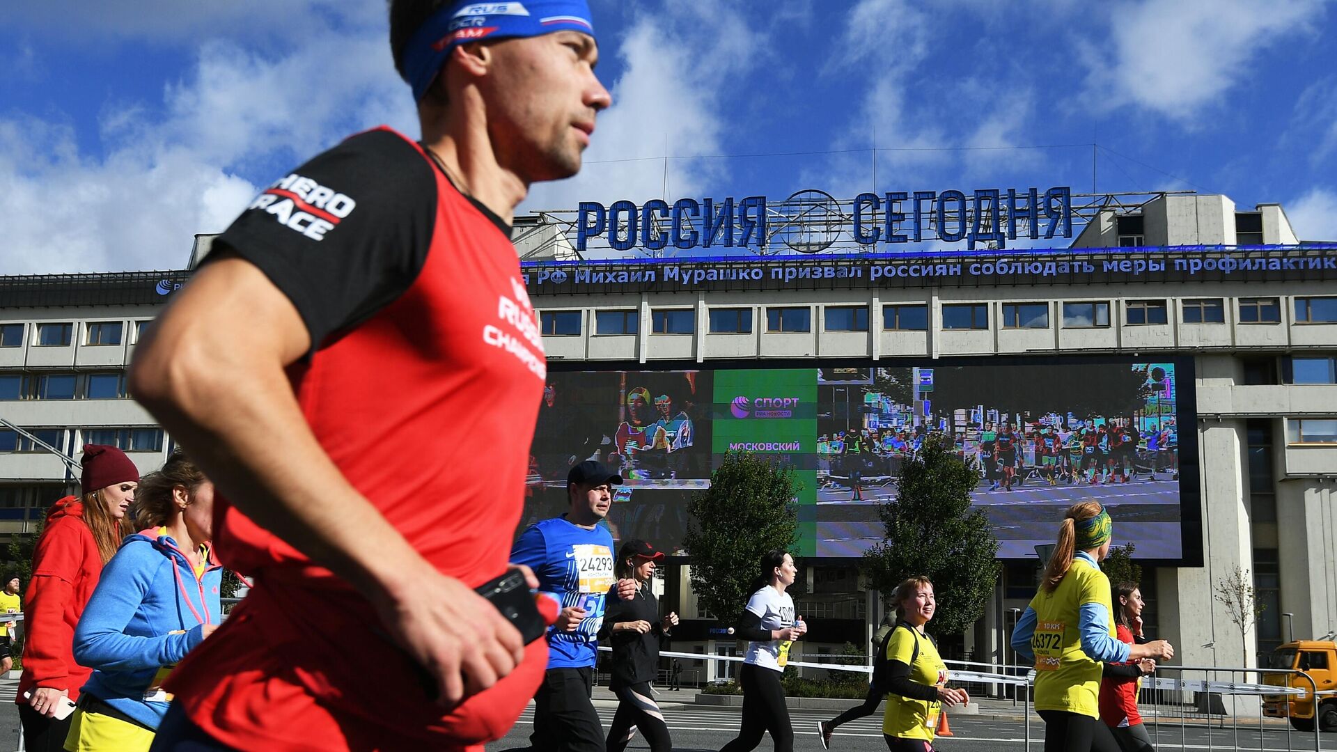 В Москве более 30 тысяч человек приняли участие в забеге "Садовое кольцо"